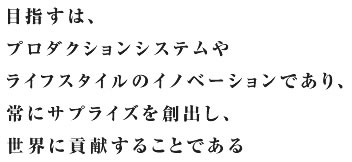 Mission