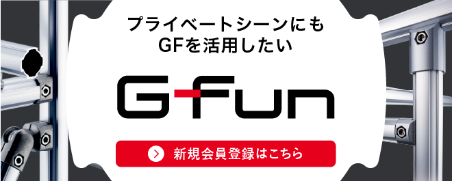 G-Fun Online Store