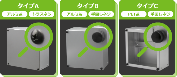 SUS新製品のご案内【従来の鉄製ボックスを覆す! 『“超“軽量