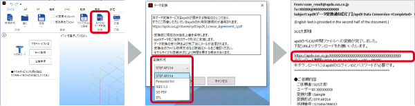 ステップイメージ