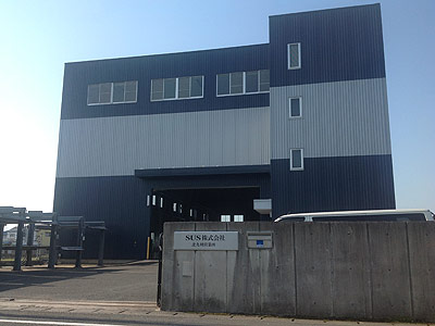 北九州営業所 外観
